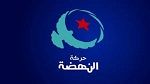 حركة النهضة تندد بالدعوات العلنية لقتل المرزوقي والغنوشي
