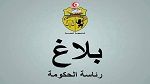 تعيين محمد الطاهر الأسود مديرا عاما لديوان رئيس الحكومة