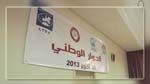 تعطل المفاوضات في جلسة الحوار الوطني حول أسبقية إجراء الانتخابات التشريعية أو الرئاسية