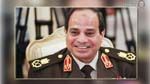 مصر تعلن اليوم رسميا السيسي رئيسا للجمهورية
