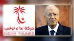 حركة نداء تونس تهنئ السيسي بنجاح الانتخابات المصرية 