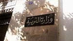 نشرة الأخبار 12:00 07-06-14