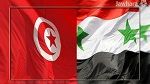 تونس تقرر فتح مكتب إداري في سوريا