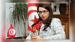  الكشف عن مخطّط لاغتيال أمال كربول