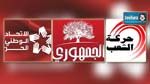 تطاوين : تنسيقية الأحزاب تتّهم الهيئة الفرعية للانتخابات بعدم الحياد