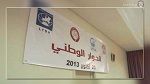 نشرة الأخبار 07:00 11-06-14