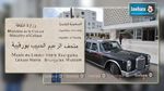 بسبب إضراب الأعوان : منع قنصل ألمانيا والوفد المرافق له من دخول متحف بورقيبة