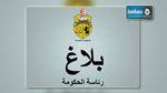 تعيينات جديدة برئاسة الحكومة