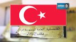 تركيا تغلق قنصليتها في بنغازي لدواع أمنية
