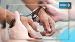  مدنين : إيقاف أجنبي وحجز كمية من مخدّر الكوكايين