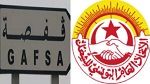 قفصة : الاعتداء بالعنف على نقابيين وموظف بالاتحاد الجهوي للشغل 