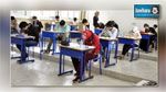 انطلاق توزيع اختبارات شهادتي ختم التعليم الأساسي العام والتقني عبر 4 مطارات