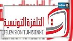نشرة الأخبار 19:00 16-06-14