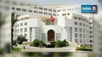 وزارة الخارجية تحذر التونسيين من السفر إلى العراق