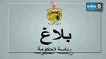 توقيت العمل الإداري الصيفي وخلال شهر رمضان
