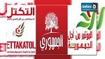 نشرة الأخبار00:00 20-06-14