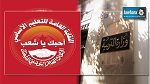 توقيع اتفاق بين وزارة التربية ونقابة التعليم الأساسي 