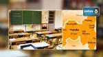  المهدية : وقفة احتجاجية للمطالبة بمدرسة إعدادية نموذجية 