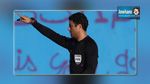 يوسف السرايري حكم الدور النهائي لكأس تونس