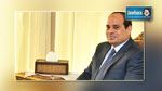 السيسي يتنازل عن نصف ممتلكاته لصالح مصر