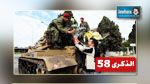 تونس تحتفل بالذكرى 58 لانبعاث الجيش الوطني