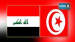 خاص : تونس تسحب طاقمها الدبلوماسي من العراق