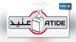 جمعية عتيد : عديد النقائص تم رصدها لدى انطلاق التسجيل في الانتخابات