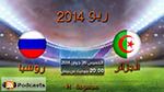 جوهرة سبور للسابعة و النصف صباحا ليوم الخميس 26-06-14