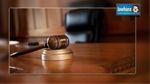  الكاف : اطلاق سراح 4 متهمات من بين 25 في قضية التحيل على شركات التأمين