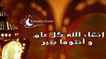   مفتي الجمهورية : الأحد 29 جوان أول أيام شهر رمضان المعظم