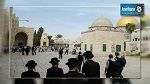 مجموعات يهودية تقتحم المسجد الأقصى بحماية شرطة الإحتلال