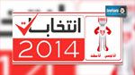   هيئة الإنتخابات تعلن عن توقيت عمل مكاتب التسجيل خلال رمضان