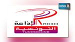   تعيين عبد الرزاق الطبيب رئيسا مديرا عاما للإذاعة التونسية