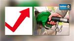  تفاجؤ المواطنين بالزيادة في أسعار المحروقات