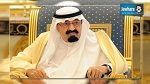 الملك عبد الله يتبرّع بنصف مليار دولار للشعب العراقي