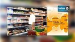  المهدية : المراقبة الإقتصادية ترصد 17 مخالفة خلال اليوم الثالث من رمضان