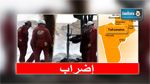 تطاوين : عمّال شركة 