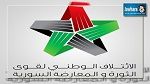 الائتلاف السوري المعارض ينتخب اليوم رئيسه الجديد خلفا للجربا