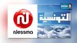 التونسية ونسمة تحققان أعلى نسب مشاهدة خلال الأسبوع الأول من رمضان