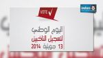 منظمة 