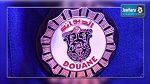 الديوانة : نقلة 130 ظابطا ساميا 