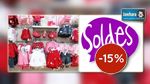 تخفيضات ب15 بالمائة على ملابس الأطفال خلال النصف الثاني من رمضان