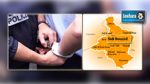 تفاصيل جديدة عن عملية إلقاء القبض على 8 عناصر من تنظيم أنصار الشريعة بسيدي بوزيد