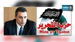 مهدي جمعة يوجّه تنبيها لحزب التحرير