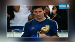 مونديال البرازيل : ميسي أفضل لاعب في المونديال