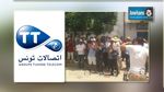  قبل مناقشة التأسيسي لقانون تسريح 2880 عونا: أعوان اتصالات تونس ينفذون وقفة احتجاجية 