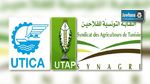 منظمات وطنية تدين العملية الإرهابية بالشعانبي