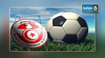 نتائج المباريات الودية للفرق التونسية 