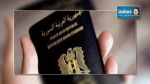 سوريا : قانون جديد للحدّ من تزوير جوازات السفر