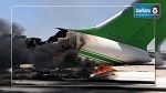 تجدد المعارك في مطار طرابلس واحتراق طائرة رئاسية